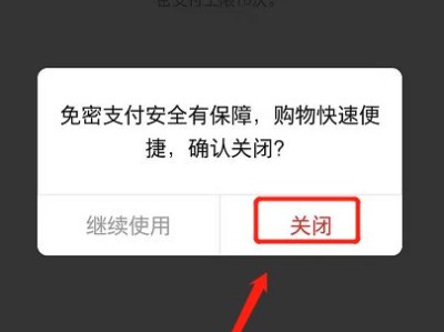 携华出行司机端怎么用微信支付，携华出行司机端怎么用微信支付钱