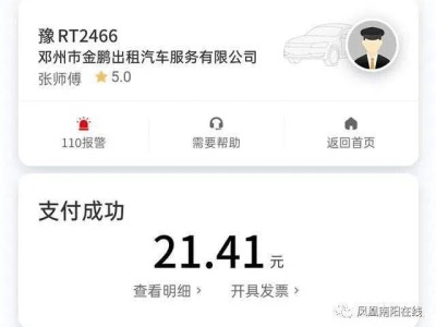 双流机场有去中江滴滴顺，双流机场到中江拼车大概多少钱
