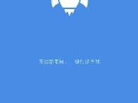 **手机滴滴加速器，滴滴车主加速器