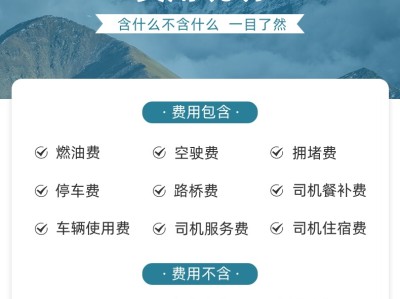 风韵出行新手司机收入多久到账，风韵出行司机收入怎么样