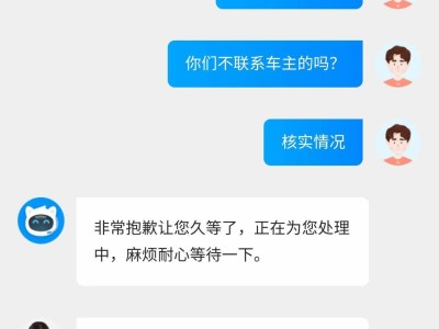 哈啰顺风车抢到软件怎么取消，哈啰顺风车怎么取消订单