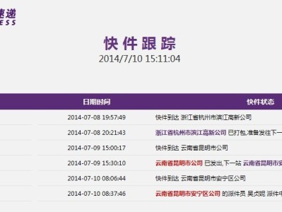 t3接到单怎么看目的地，t3出行怎么看乘客目的地