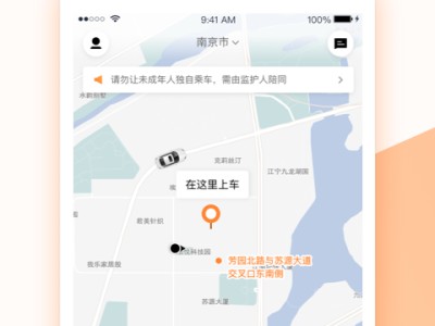 风韵出行趣接单app司机端，风韵出行司机端app官方下载