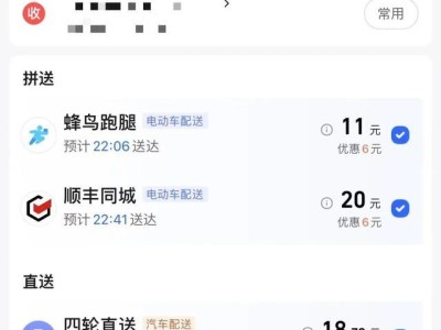 高德怎么抢预约单成功率高，高德预约车怎么预约