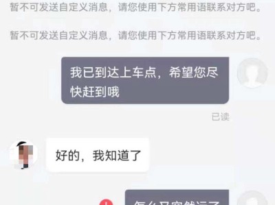 嘀嗒顺风车接单被秒抢怎么办，嘀嗒出行顺风车抢单为什么抢不过别人