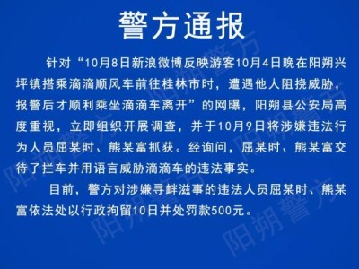 济南滴滴机场刑拘，济南机场滴滴快车排队在哪里