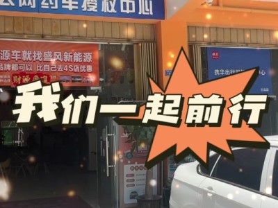 携华出行快捷操作，携华出行怎么提现到银行卡