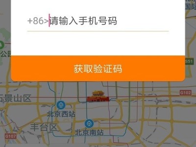 风韵出行预约单取消处罚，风韵出行司实时单和预约单