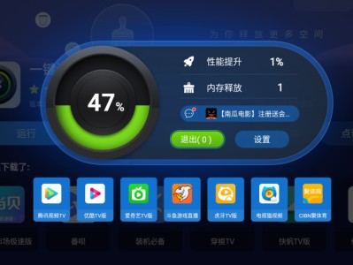 滴滴加速器视频教程，滴滴加速器免费版下载安装