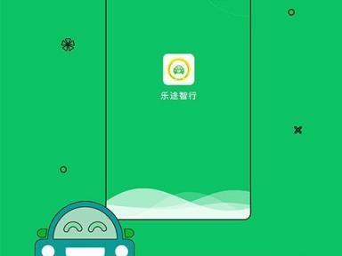 佛山携华出行顺风车租赁，携华出行怎么注册专车