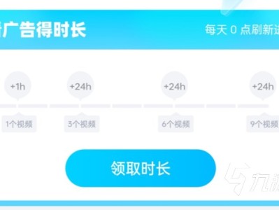 滴滴司机手机加速器哪个好，滴滴货运加速器
