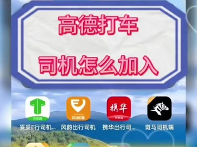 阳光出行跟风韵出行，阳光出行跟风韵出行是一家吗