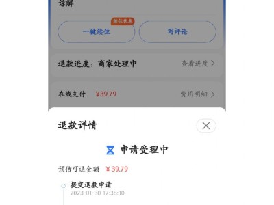 高德怎么抢到高质量预约单，高德如何抢单