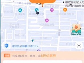 t3如何看目的地，t3软件怎么查询凭证