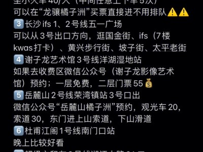 长沙携华出行客服电话多少，长沙携华出行客服电话多少啊