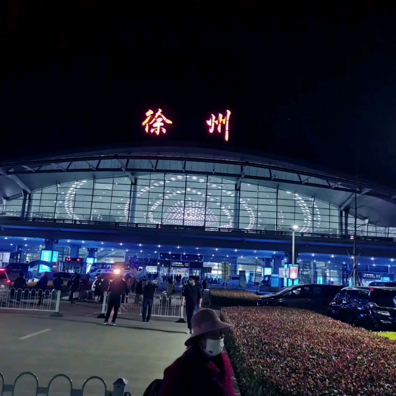 徐州站到观音机场滴滴，徐州站到观音机场怎么坐车