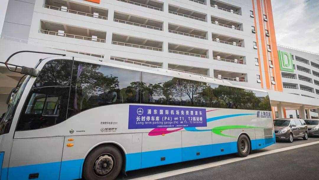 重庆机场t3大巴车目的地是哪的简单介绍