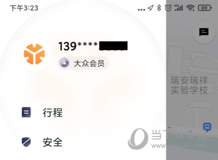 t3的订单怎么看到目的地，t3出行如何查找自己打车记录