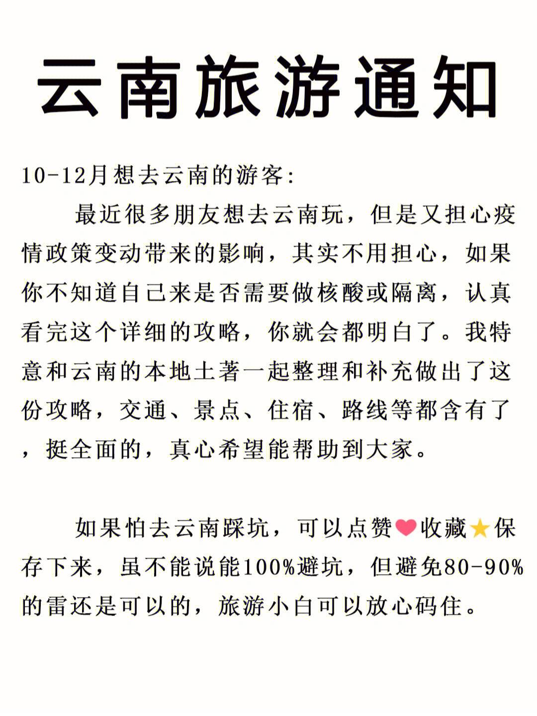 丽江机场有滴滴吗，丽江机场打车到市区多少钱