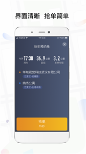 风韵出行注册收费标准是多少，风韵出行注册收费标准是多少啊