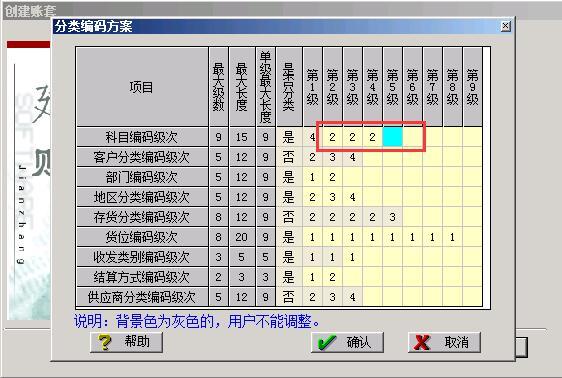 t3可以修改目的地吗，t3出行如何修改目的地