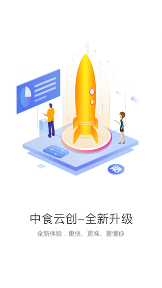 滴滴抢加速器，滴滴加速抢单器