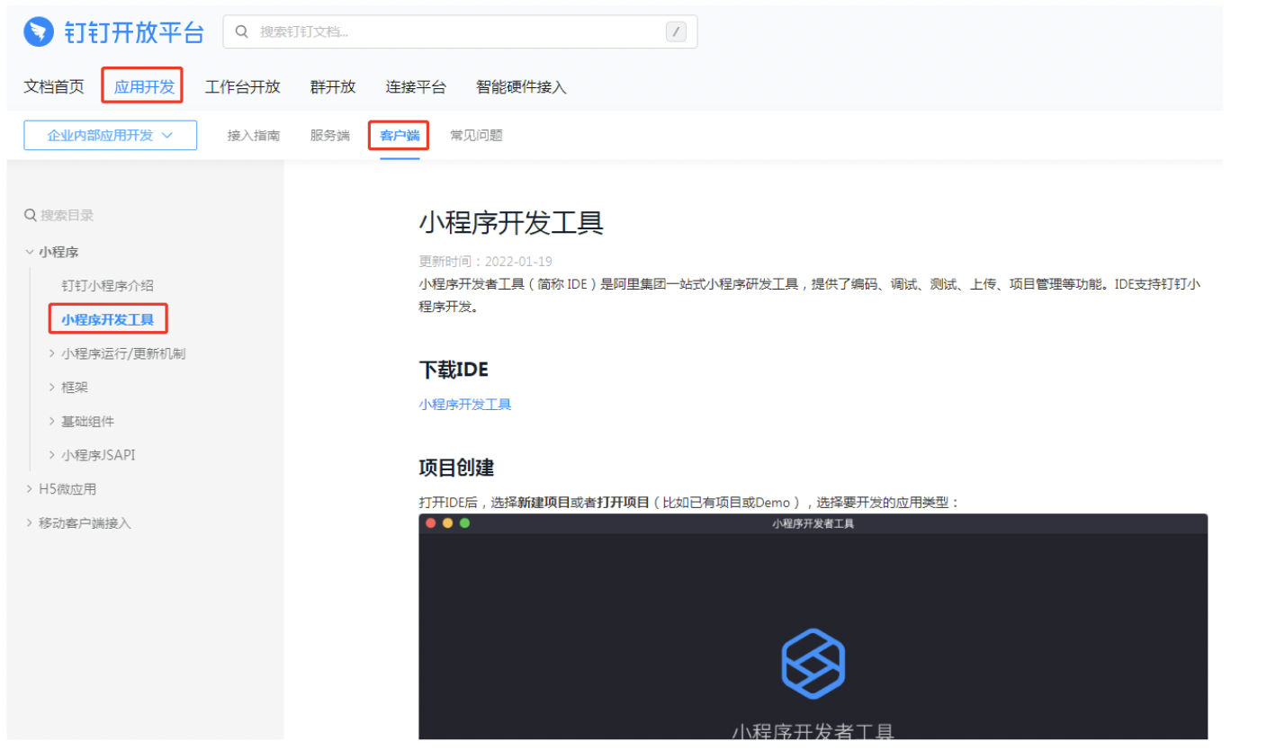 叮叮加速器滴滴，dd加速器下载安装