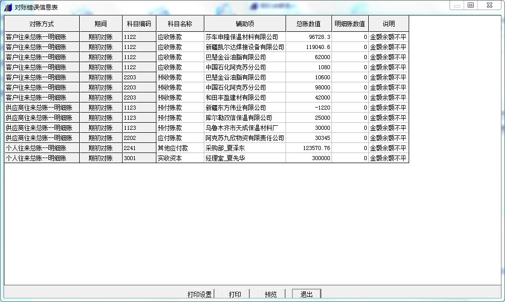 t3修改目的地怎么修改，t3上车后怎么修改目的地