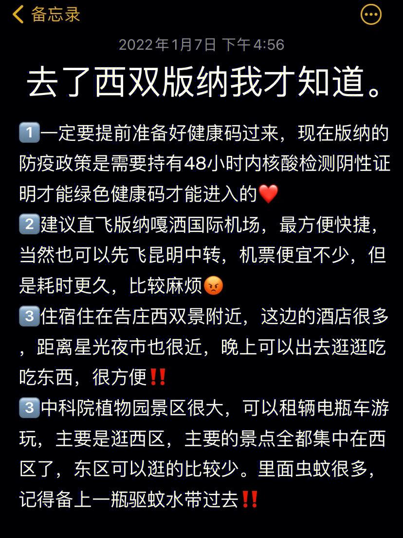 西双版纳机场去市区打车还是滴滴，西双版纳机场去市区打车还是滴滴?