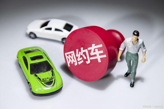 携华出行怎么注销，携华出行怎么注销实名认证