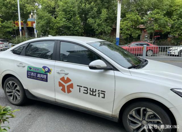 t3上车了还能改目的地吗，t3上车了还能改目的地吗高铁