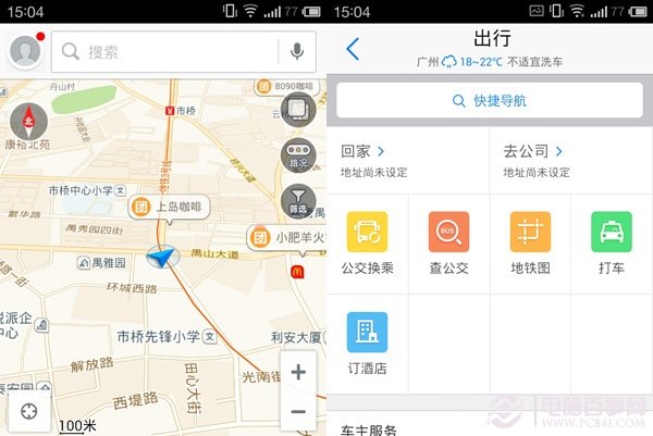 高德预约单抢单视频，高德预约单抢单视频在哪看