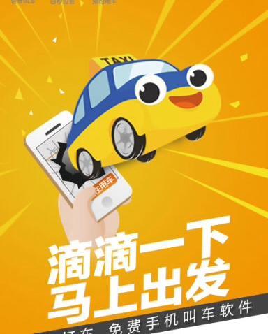 宜宾机场滴滴顺风车，宜宾机场滴滴顺风车电话