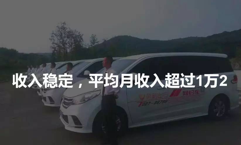 长治风韵出行网约车靠谱吗，长治市市有几家正规的网约车