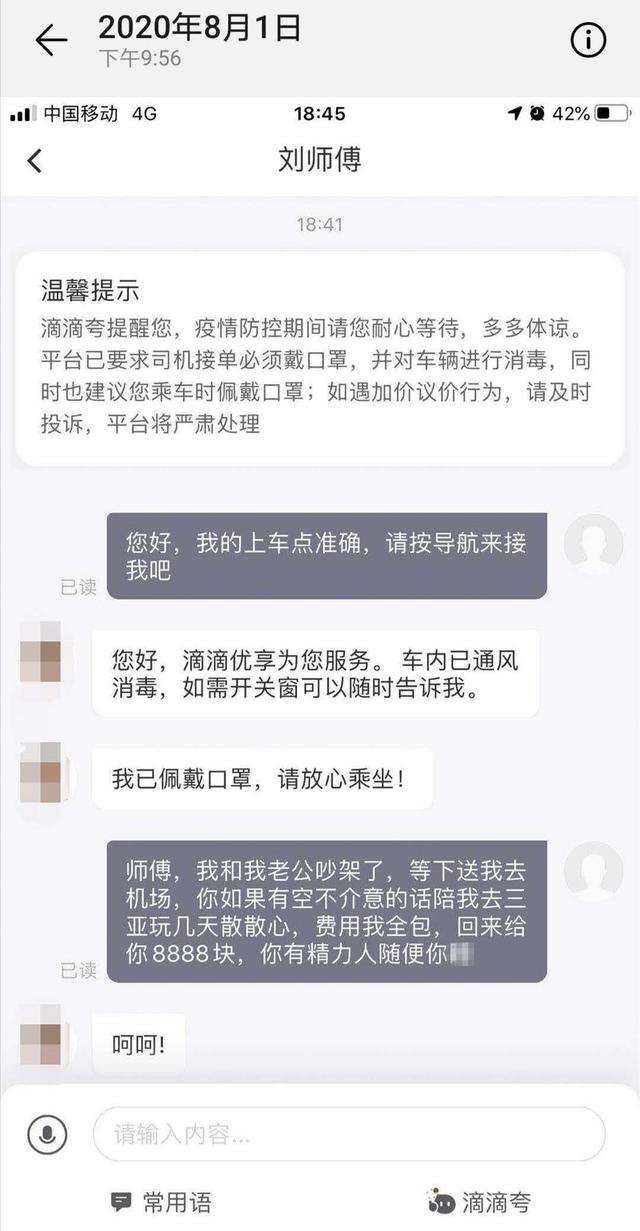 新桥机场有到淮南的滴滴吗，新桥机场到淮南市域线啥时修