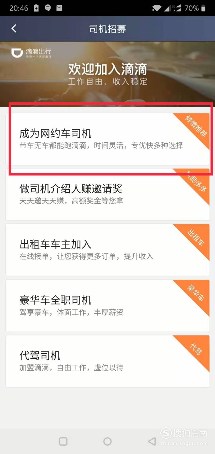 新桥机场有到淮南的滴滴吗，新桥机场到淮南市域线啥时修