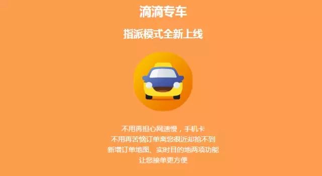 西西软件园滴滴抢单加速器，滴滴抢单加速器最新版下载ios