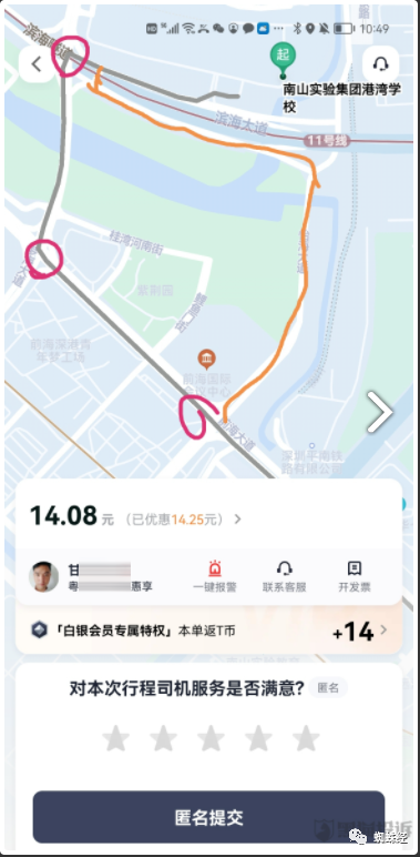 t3出行为什么看不到乘客目的地，t3出行为什么看不到乘客目的地了呢