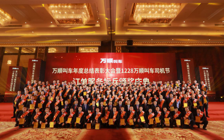 携华出行司机奖励有哪些，携华出行司机端下载安装