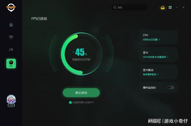 滴滴抢单用什么加速器，滴滴抢单用什么加速器比较好