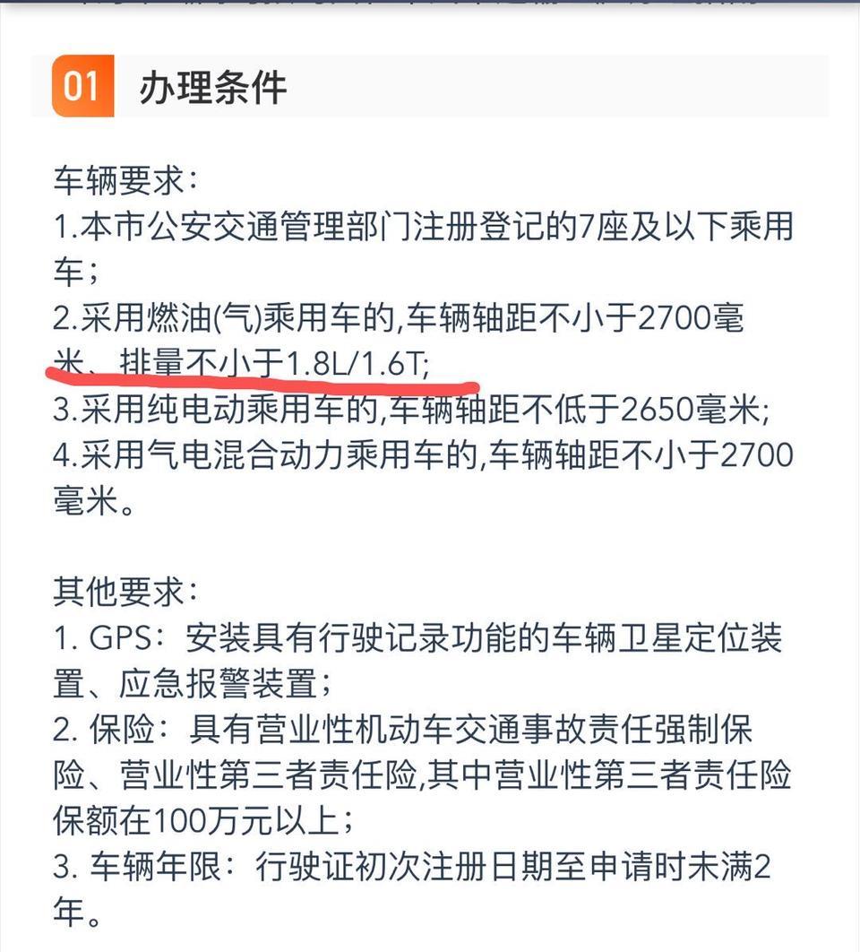 滴滴没有车证听不到机场单，滴滴没有车证听不到机场单子怎么办