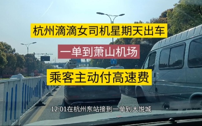 滴滴南京机场到镇江，南京机场到镇江大巴时刻表2021