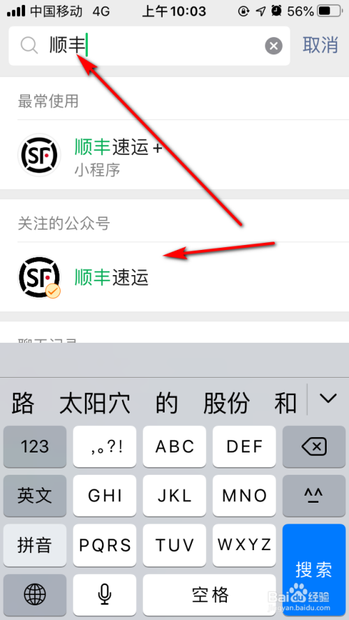 携华出行杭州人工客服电话是多少，携华出行杭州人工客服电话是多少号码