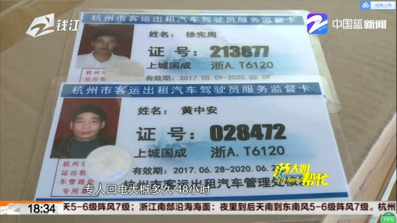 携华出行杭州人工客服电话是多少，携华出行杭州人工客服电话是多少号码