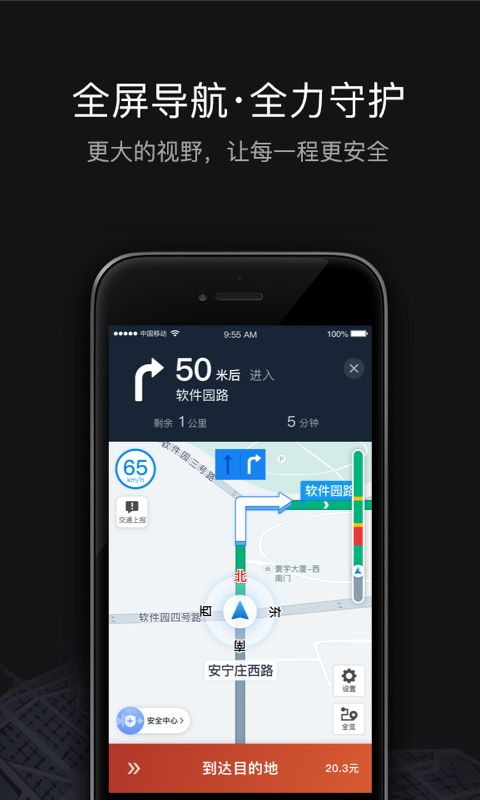 t3出行看不到目的地，t3出行看不到目的地了怎么办