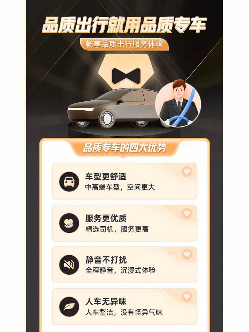 宝安机场滴滴去哪做，宝安机场哪个出口比较好打滴滴
