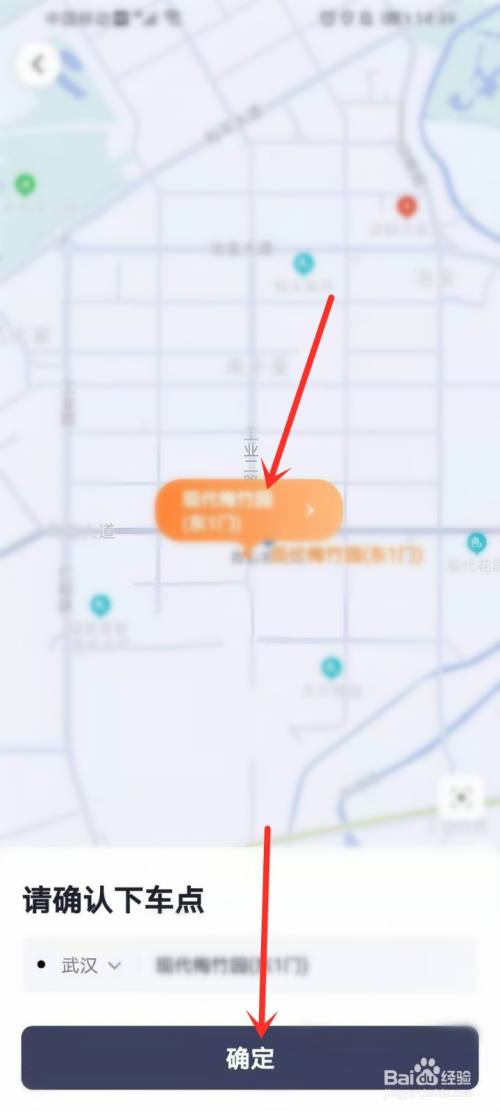 t3看不到乘客目的地吗，t3车主接单后如何查看终点