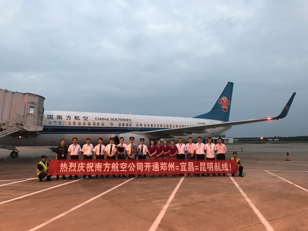三峡机场到宜昌东站打滴滴，三峡机场到宜昌东站打车要多久