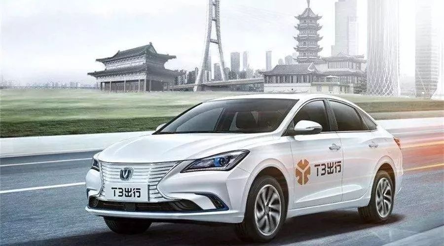 t3出行两个目的地，t3出行可以两个人一台车吗