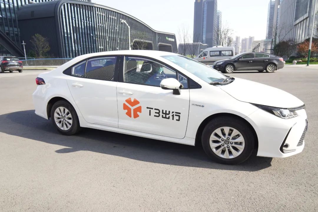 t3出行来单了看不到目的地的简单介绍
